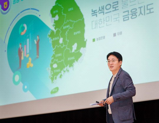 이석용 NH농협은행장이 취임 첫 행보로 신입행원을 대상 특강을 진행했다고 밝혔다. 농협은행 제공